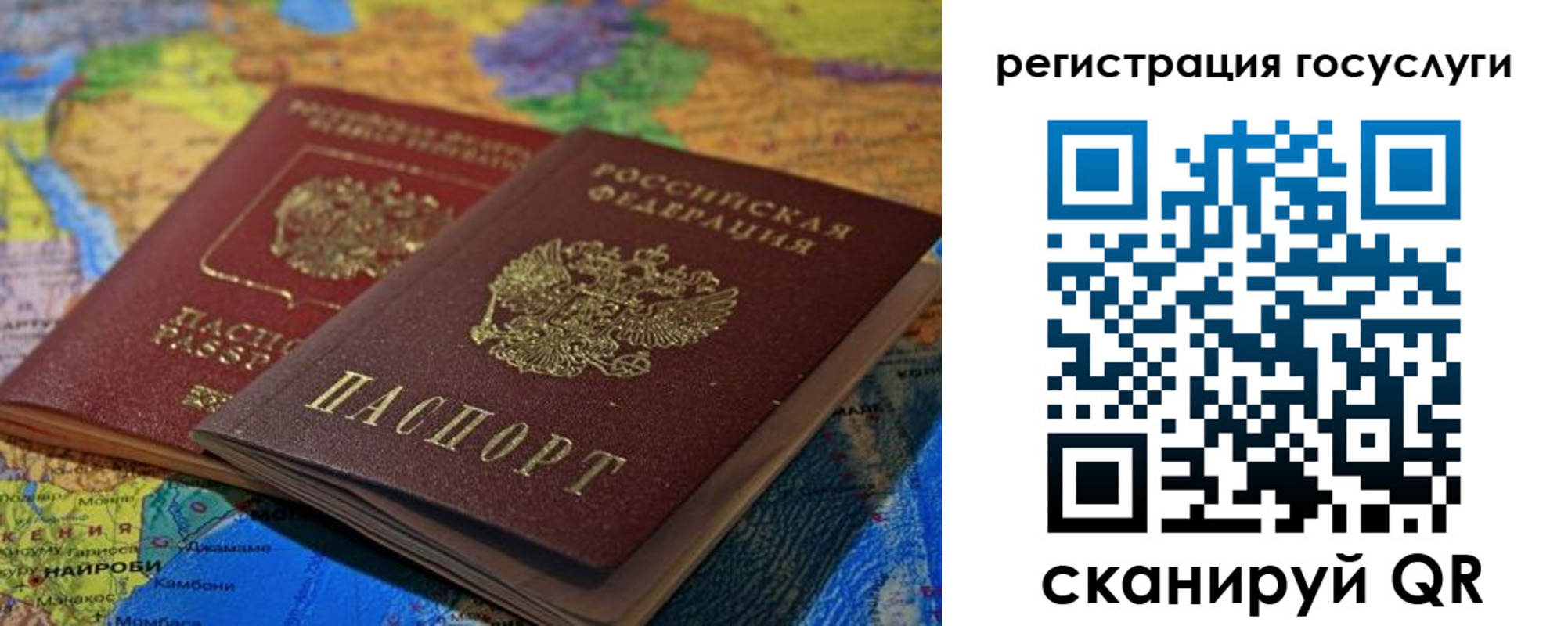 временная регистрация в квартире в Чулыме