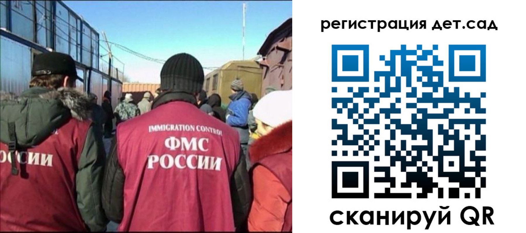 прописка 2025 в Чулыме