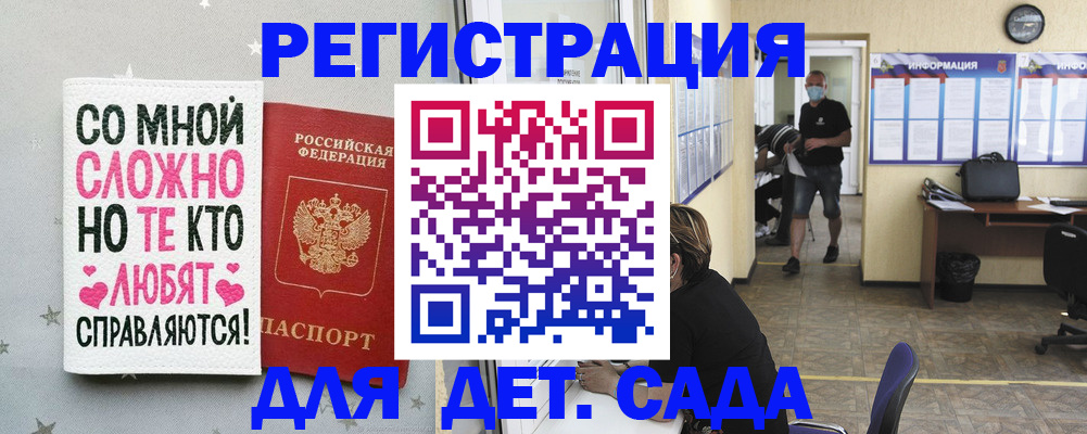 временная регистрация поиск в Чулыме